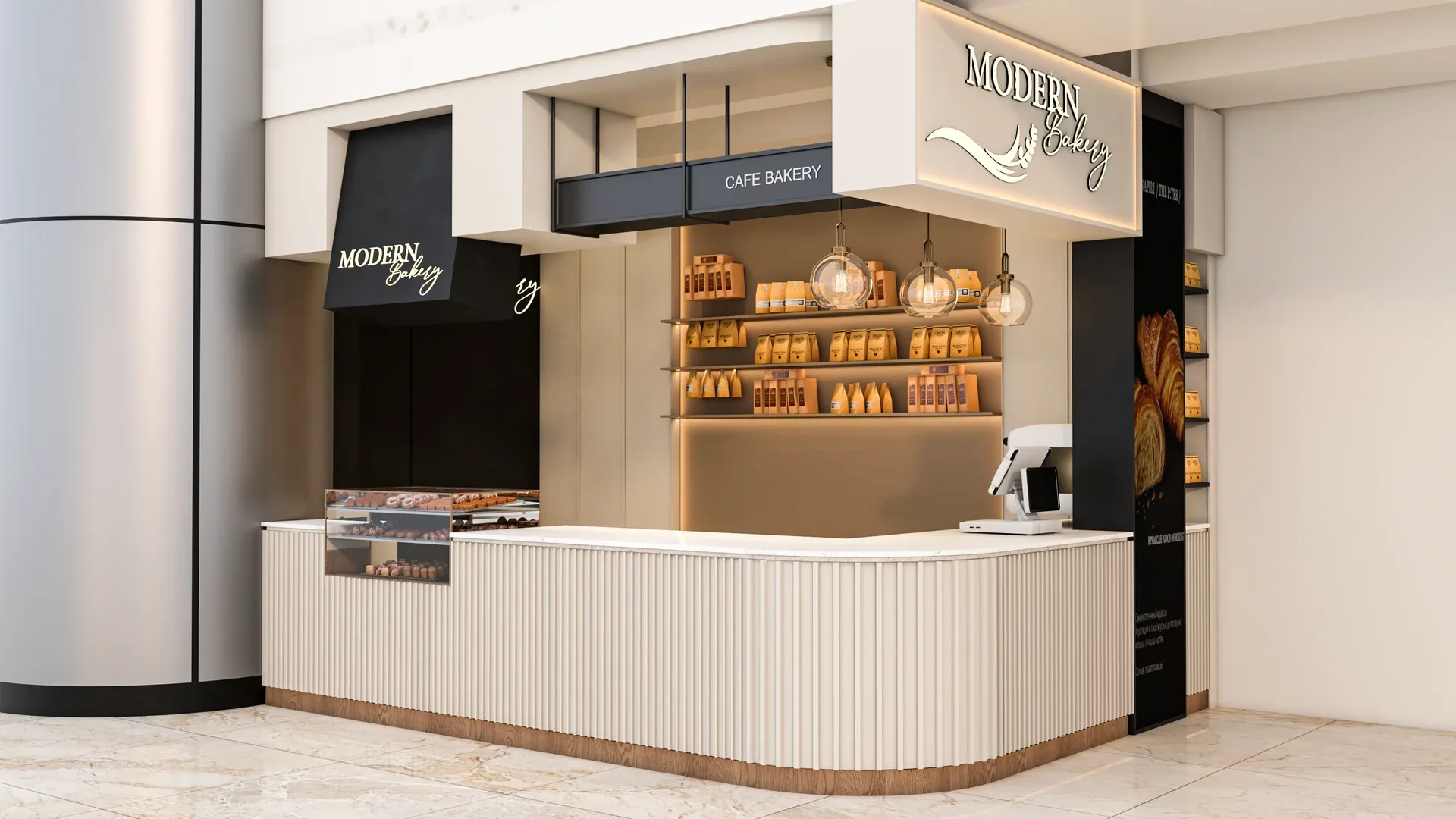 Full-width view for Modern Bakery