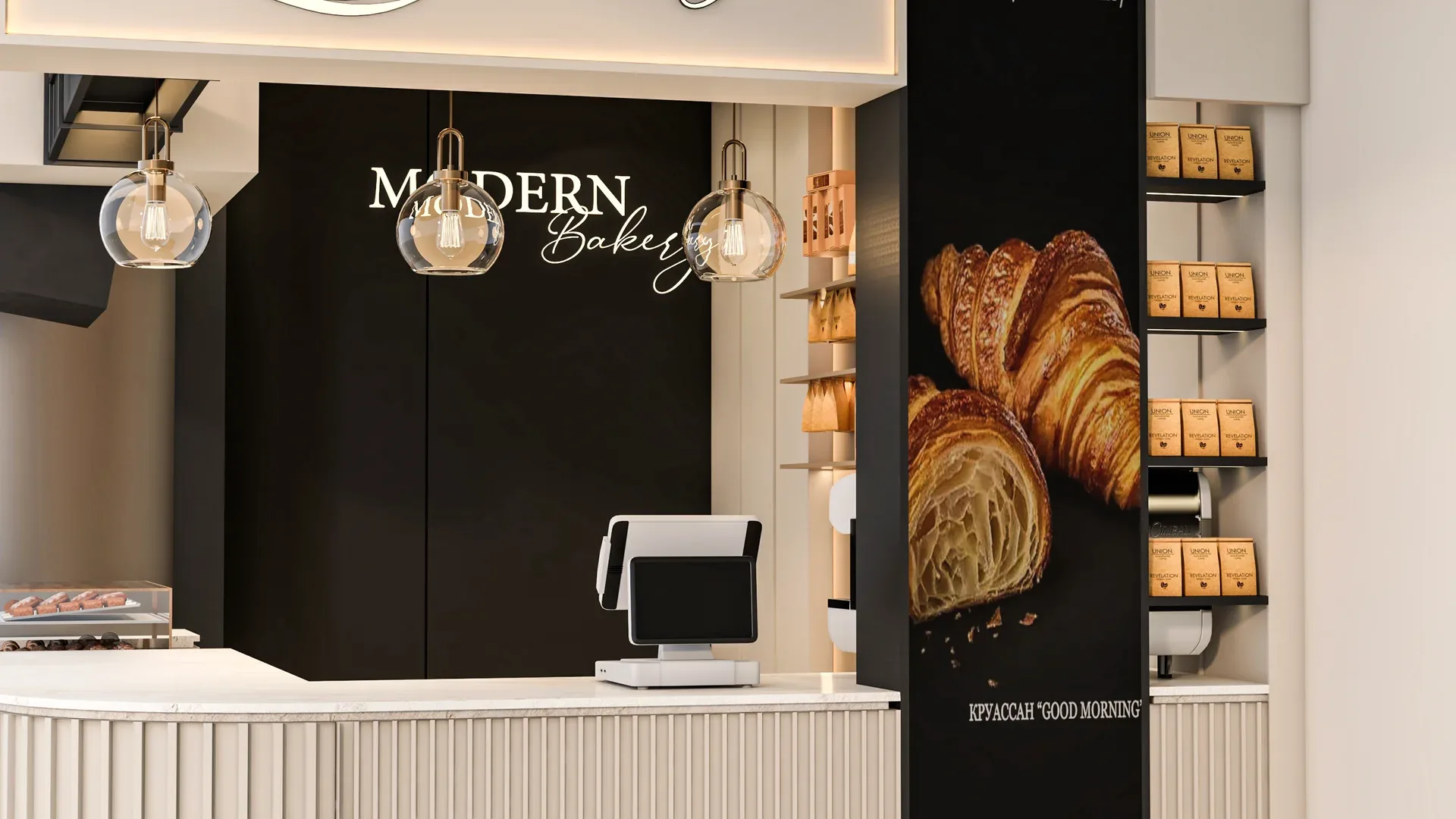 Modern Bakery gallery image 2